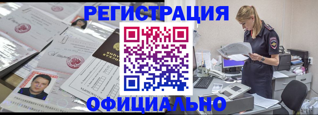 прописка для кредита в Киреевске