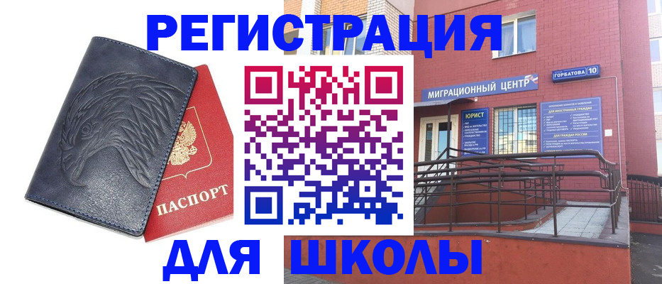 временная регистрация адрес в Киреевске